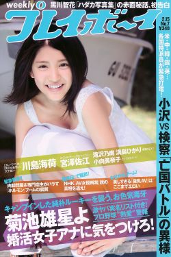 导弹旅长