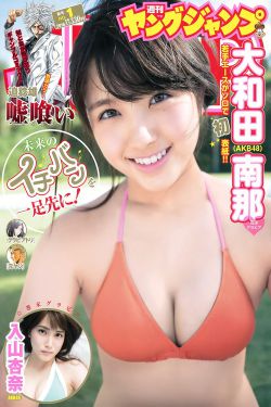 天龙八部胡军版